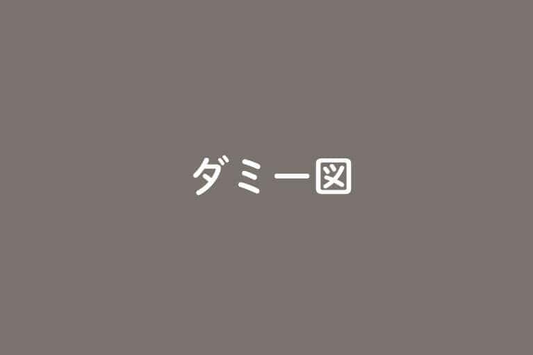 3. 医療費控除の対象となる医療費